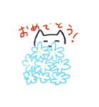 にゃむにゃむスタンプ（個別スタンプ：16）