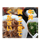 牛丼☆メッセージ（個別スタンプ：3）