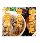 牛丼☆メッセージ（個別スタンプ：5）