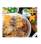 牛丼☆メッセージ（個別スタンプ：7）