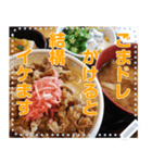 牛丼☆メッセージ（個別スタンプ：9）