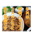 牛丼☆メッセージ（個別スタンプ：10）