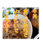 牛丼☆メッセージ（個別スタンプ：11）