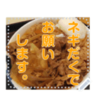 牛丼☆メッセージ（個別スタンプ：13）