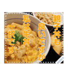 牛丼☆メッセージ（個別スタンプ：16）