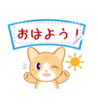 猫のラテ！すたんぷ（個別スタンプ：2）