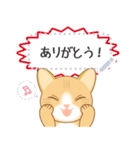 猫のラテ！すたんぷ（個別スタンプ：5）