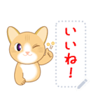 猫のラテ！すたんぷ（個別スタンプ：8）