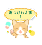 猫のラテ！すたんぷ（個別スタンプ：10）