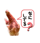 リアルピヨズ（個別スタンプ：3）