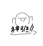 おにきゅ食べたい（個別スタンプ：2）