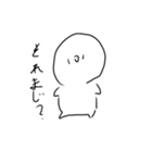 おにきゅ食べたい（個別スタンプ：16）