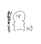 おにきゅ食べたい（個別スタンプ：18）