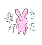 おにきゅ食べたい（個別スタンプ：29）