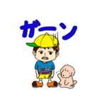 男の子と仲間たちのゆるかわスタンプ☆（個別スタンプ：5）