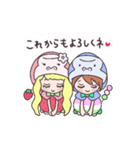 いちゴリラちゃんとだんゴリラくん（個別スタンプ：24）