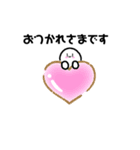 白玉くんのあたたかい言葉（個別スタンプ：1）