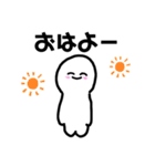 白玉くんのあたたかい言葉（個別スタンプ：2）