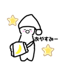 白玉くんのあたたかい言葉（個別スタンプ：3）