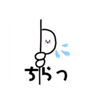 白玉くんのあたたかい言葉（個別スタンプ：6）