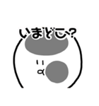 白玉くんのあたたかい言葉（個別スタンプ：7）