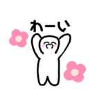 白玉くんのあたたかい言葉（個別スタンプ：9）