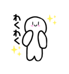 白玉くんのあたたかい言葉（個別スタンプ：10）