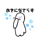 白玉くんのあたたかい言葉（個別スタンプ：11）