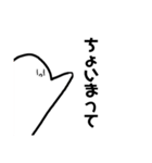 白玉くんのあたたかい言葉（個別スタンプ：12）