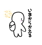 白玉くんのあたたかい言葉（個別スタンプ：13）