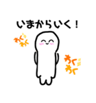 白玉くんのあたたかい言葉（個別スタンプ：14）