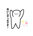 白玉くんのあたたかい言葉（個別スタンプ：15）