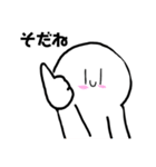 白玉くんのあたたかい言葉（個別スタンプ：16）