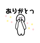 白玉くんのあたたかい言葉（個別スタンプ：17）