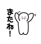 白玉くんのあたたかい言葉（個別スタンプ：19）