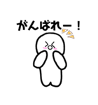 白玉くんのあたたかい言葉（個別スタンプ：21）