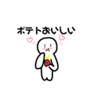 白玉くんのあたたかい言葉（個別スタンプ：24）