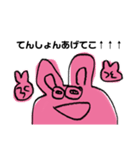 生きてるうちら最強〰️❕（個別スタンプ：1）