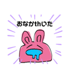 生きてるうちら最強〰️❕（個別スタンプ：3）