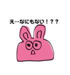 生きてるうちら最強〰️❕（個別スタンプ：4）