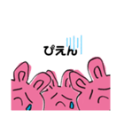 生きてるうちら最強〰️❕（個別スタンプ：6）