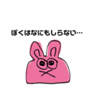 生きてるうちら最強〰️❕（個別スタンプ：7）