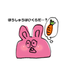 生きてるうちら最強〰️❕（個別スタンプ：13）