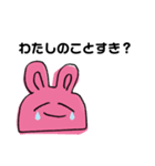 生きてるうちら最強〰️❕（個別スタンプ：14）