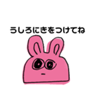 生きてるうちら最強〰️❕（個別スタンプ：16）