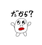 キモかわいい❤️  LINEスタンプ（個別スタンプ：13）
