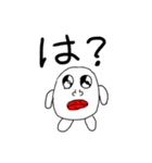 キモかわいい❤️  LINEスタンプ（個別スタンプ：14）