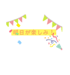 シンプルなのに可愛いスタンプ（個別スタンプ：8）