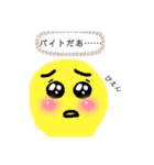 シンプルなのに可愛いスタンプ（個別スタンプ：35）