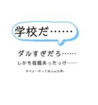 シンプルなのに可愛いスタンプ（個別スタンプ：36）